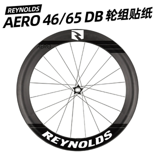 雷诺REYNOLDS轮组贴纸AERO 46/65 DB公路车碳轮刀圈改色定制车贴