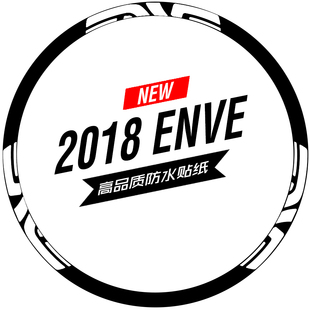 27.5 M90 M70 M60山地车轮组轮圈贴纸自行车反光贴防水M50