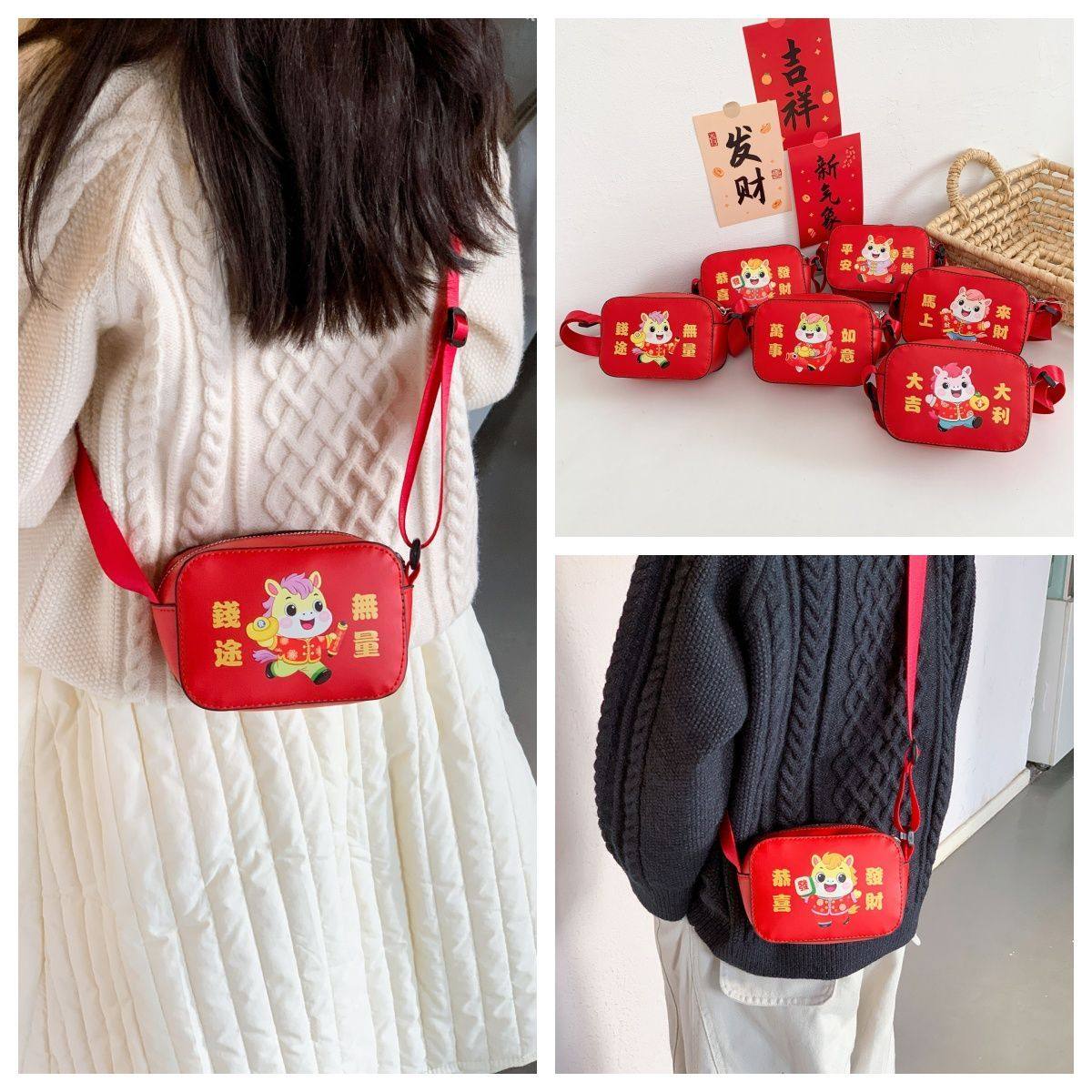 2026新款马年可爱红色小方包宝宝斜挎包拜年包男女童压岁零钱小包