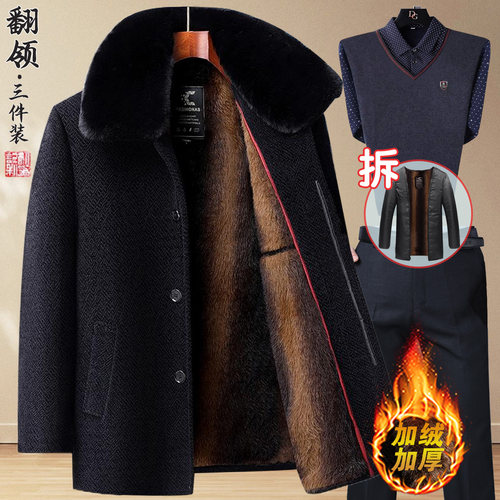 中老年毛呢外套男加绒加厚爸爸秋冬季外套装老年人爷爷棉袄上衣服