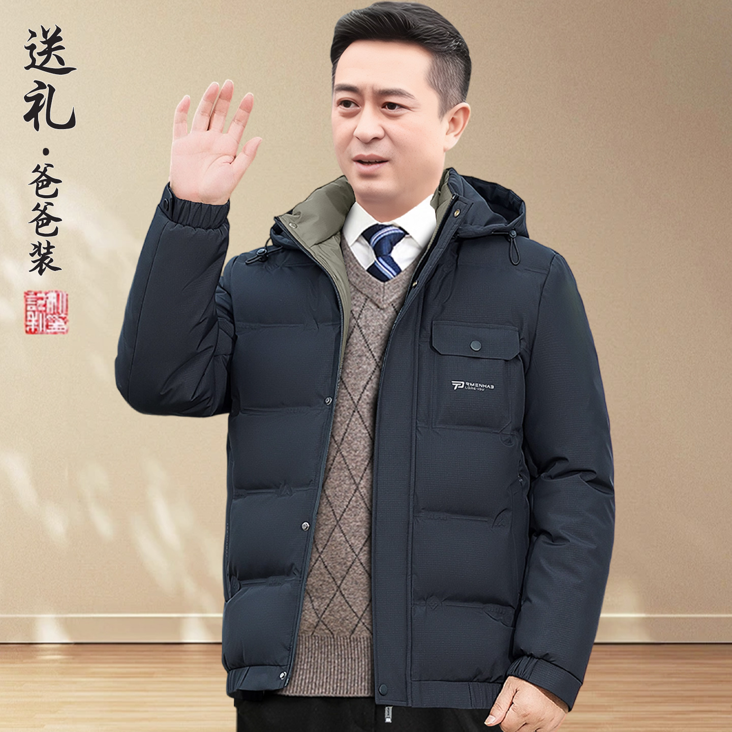 新款中年棉衣男加厚中老年爸爸冬季羽绒棉服外套老人爷爷保暖棉袄