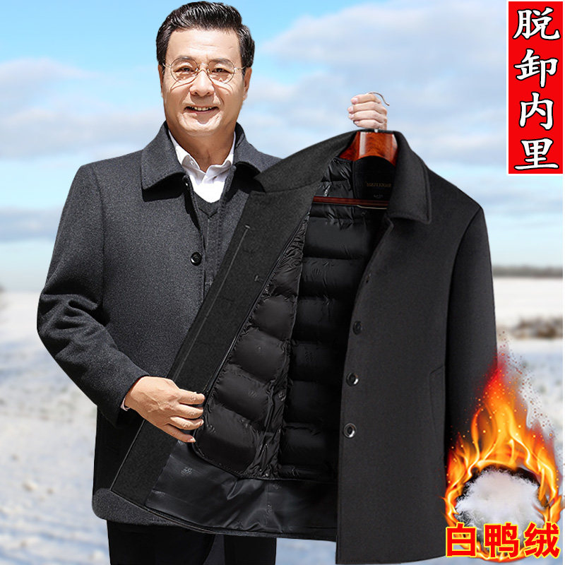 中老年羽绒服男中长款爸爸羊毛呢子外套加厚70岁爷爷老年人秋冬装