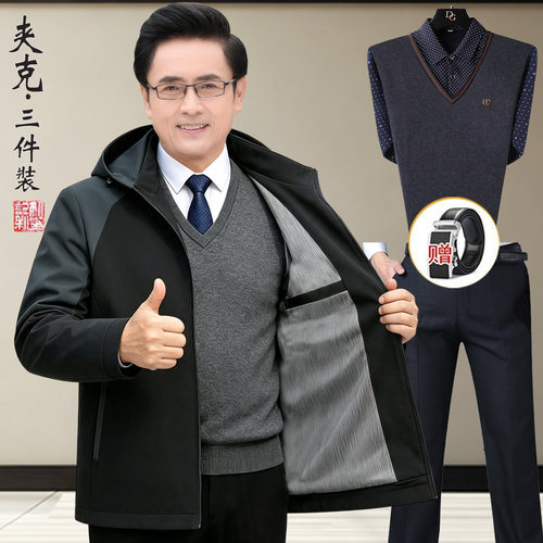 中老年男春秋薄款连帽夹克套装