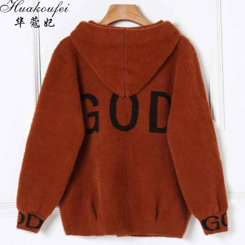 Dont lose hair thickened mink fleece Hooded Coat womens autumn and winter super fire god cardigan Korean sweater short