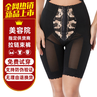 莱珀妮身材管理器性感束裤塑身美体裤产后修复收腹提臀裤内裤