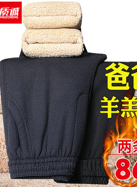 冬季男士加绒加厚裤爸爸裤子男中老年人棉裤外穿爷爷保暖老人冬装