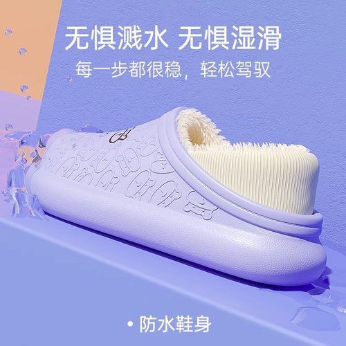 棉拖鞋棉鞋女款男款2026新款秋冬