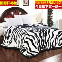 恒源祥毛毯被子12斤婚庆大红绒毯双人加厚双层冬季拉舍尔盖羊绒毯