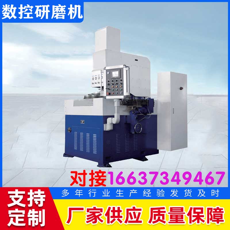 双端面研磨机械设备加工生产厂家