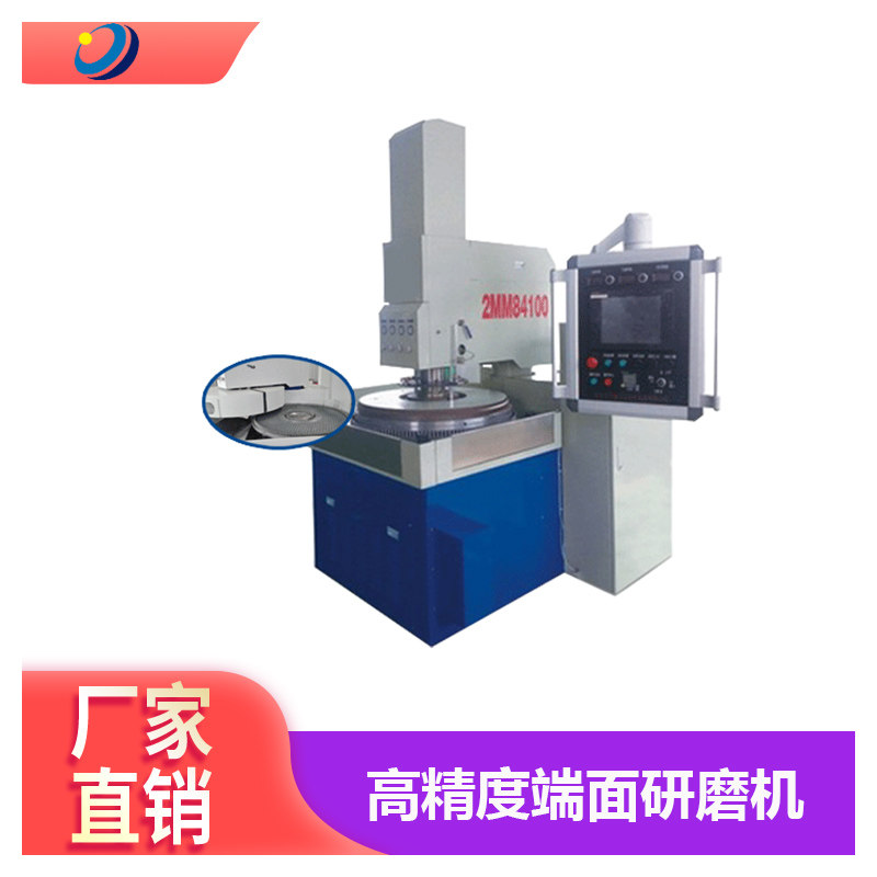 双端面 磨床 硅片研磨抛光 刀片端面研磨机
