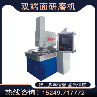 平面研磨抛光机立式精密端面磨