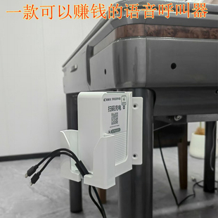 无线双向语音对讲机通话呼叫器棋牌室麻将会所包厢呼叫器服务玲