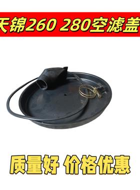 东风天锦货车自卸车空气滤芯盖子空滤盖天锦160180马力空滤外壳