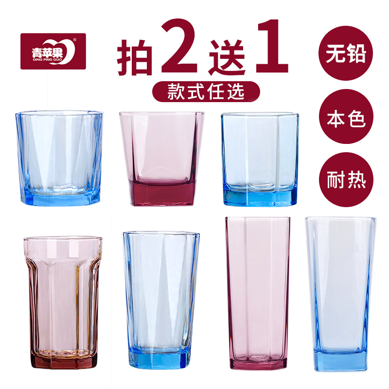 青苹果创意透明彩色玻璃杯清新耐热果汁饮料杯家用无盖喝水杯子