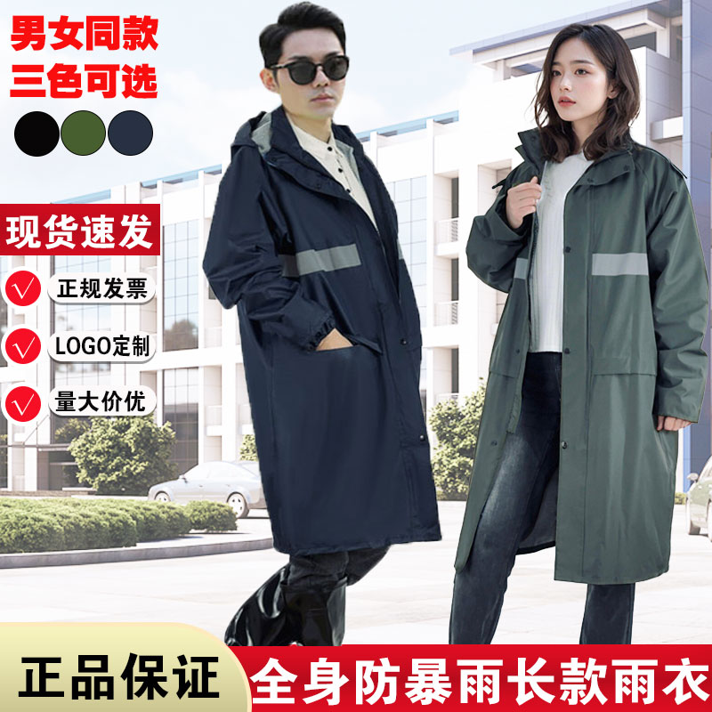 雨衣男款长款全身防水防暴雨成人女新款劳保反光连体户外工地雨披