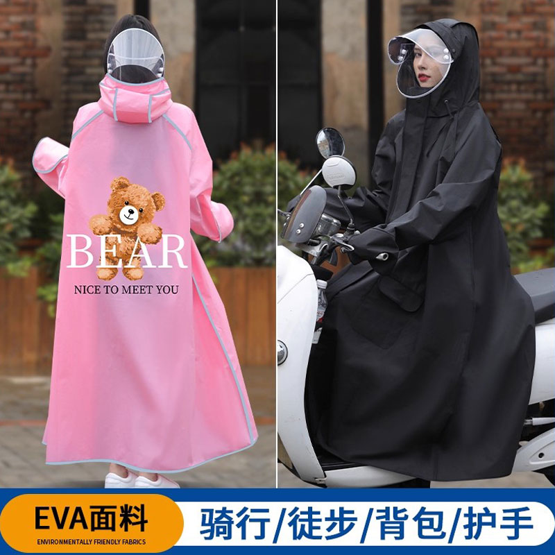 新款成人雨衣全身加长带双帽檐骑行徒步雨衣防暴雨电动车男女雨披