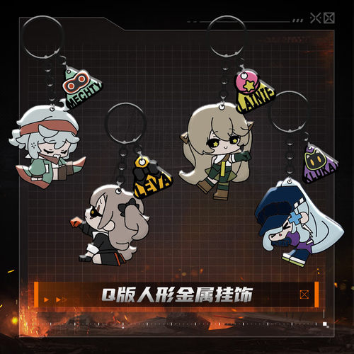 散爆云母组少女前线Q版人形挂饰