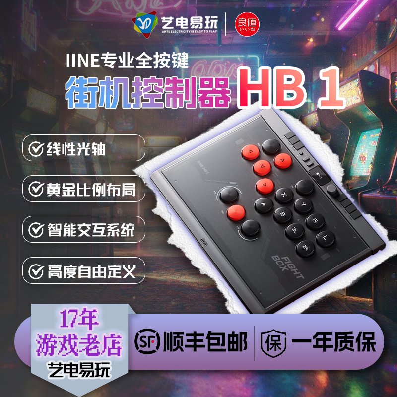 Switch1&2/PS4/电脑PC/手机通用图片