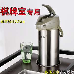 兔牌气压热水瓶暖水壶