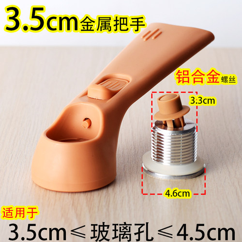 真空钢化玻璃锅盖把手养生压力阀