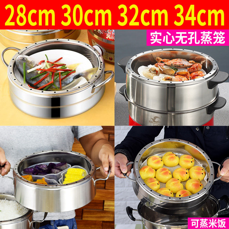 蒸锅原味冲孔分体拆洗配件图片