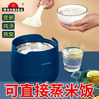 OU Zhibao Steamoer Ratweed Pot Steweed Gonts Hest Homeving Pot Pot Pot Soup Soup Wouring Кара Минифункциональная рисоварка.