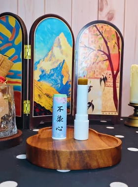 琼崖海棠润唇膏修复干裂脱皮保湿