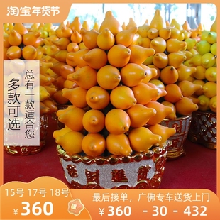 春节年宵花卉黄金果盆栽五代同堂乳茄果过年花卉五指茄前台绿植
