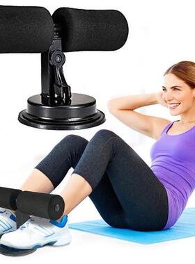 Self-Suction Sit Up Bar Crunches Aid Situp Stand Exercise