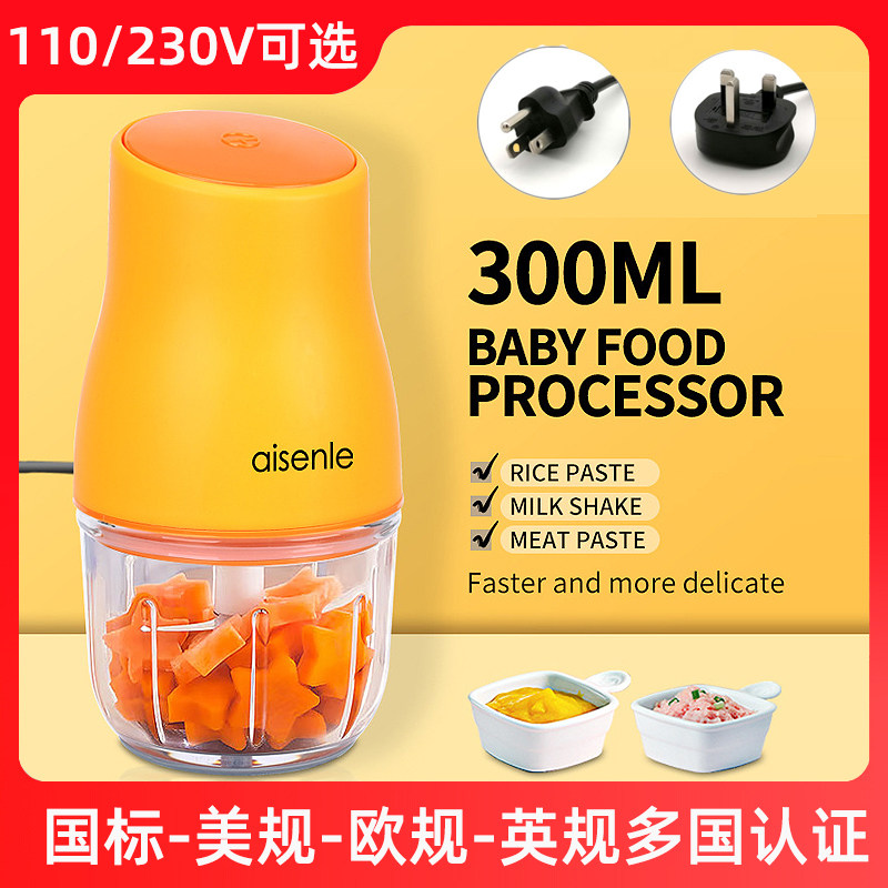 110V辅食机婴儿料理机研磨器打泥绞肉机美规香港台湾宝宝搅拌机