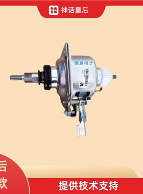 适用小天鹅洗衣机TBM100P8188UDCLT离合器TBM100Q8088WDCLY减速器