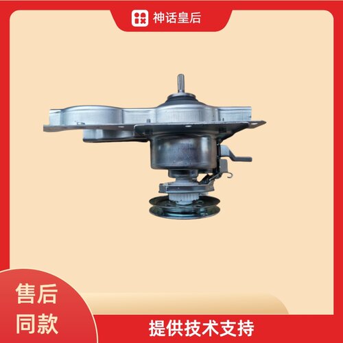 适用于海X洗衣机离合器