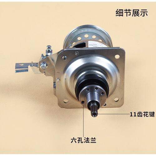 适用M的洗衣机减速离合器总成MB80-6100WQCG -8100WQCG -8000(S)