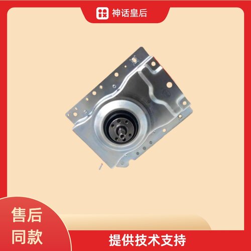 适用志高11066洗衣机离合器XQB3.0-3.8KG方轴XQB45-168