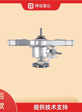 适用小天鹅洗衣机离合器总成TB80P28M TB80V320 TB80Q10 TB80V22W