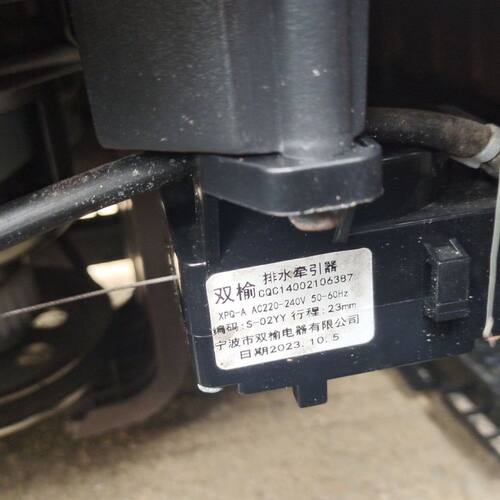 适用XQB72-7218/XQB75-A10洗衣机排水电机牵引器放水阀配件