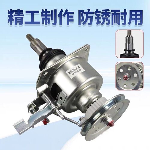 适用松下XQB80-TYWTS全自动洗衣机离合器