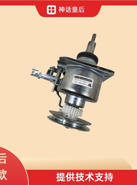 适用于格兰仕洗衣机XQB60-J5M/J5C XQB66-J9F XQB5.0-6.0KG离合器