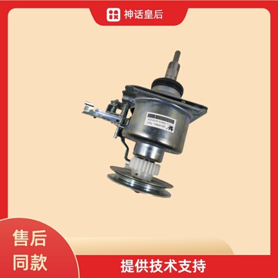 适用于格兰仕洗衣机XQB60-J5M/J5C XQB66-J9F XQB5.0-6.0KG离合器