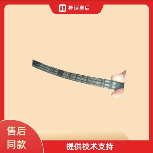 滚筒洗衣机皮带 5PJ 1258.