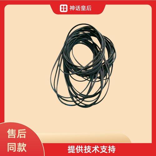 适应于格力小太阳GSP20干衣机皮带，烘干机滚筒传动带