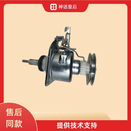 适用于长虹洗衣机XQB130-618减速离合器总成 轴承配件