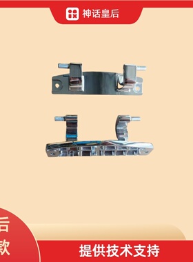适用海尔全自动洗衣机EG100HMAX7SU1门铰链