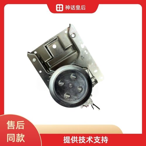 适用小天鹅洗衣机XQB75-108 XQB120-108离合器减速器总成全新