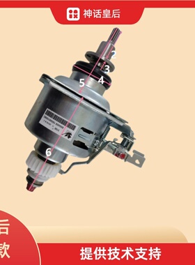 适用美的洗衣机MB80-8000DQCS/8100WDQCG/MB80V570WD离合器减速器