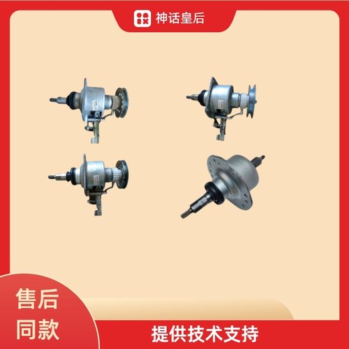 适用于松下洗衣机6NS201/7CC0024/6RU2014/7PA0037减速离合器总成