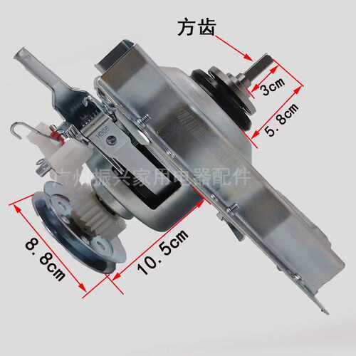 适用小鸭洗衣机XQB35-3135  XQB30-2130 -2530 XQB32-G388离合器