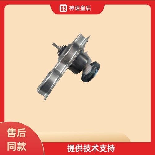 适用于无锡美丽天鹅全自动洗衣机XQB90-108减速离合器总成轴承