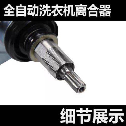 适用松下洗衣机XQB75-Q741U/Q770U/T755U/T751U离合器XQB72-Q715U