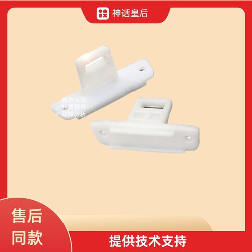 适用于松下滚筒洗衣机XQG70-V75GS门勾门鼻门扣